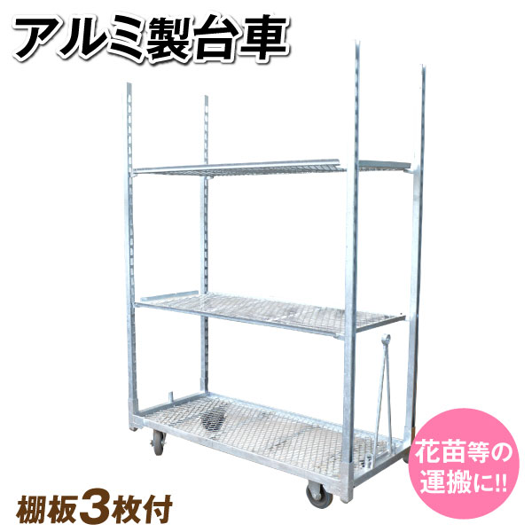 棚台車1070×500×1145 3段+天板 TRUSCO スチールラック M3型中量棚 台車天板収納型 W900XD471XH1800 4