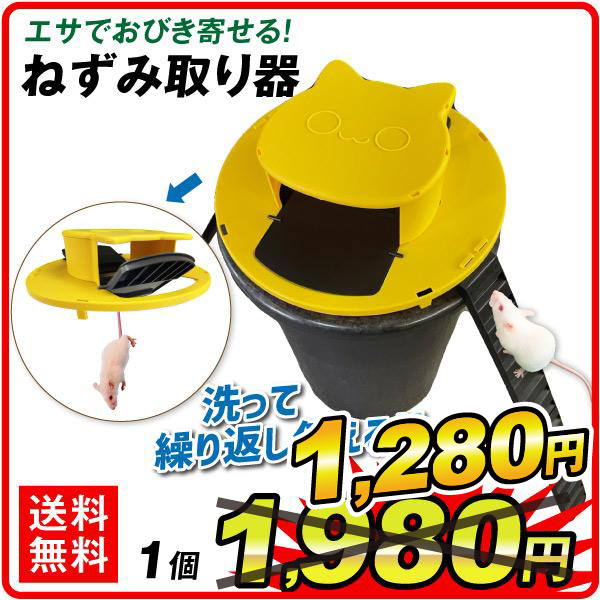 Amazon | GHDVOP 鼠捕獲器 ネズミ捕り マウス対策 ねずみ害獣 駆除 退治 強力なバネ 家庭 菜園 台所 無毒無害 設置簡単 8個セット  | 害獣・害虫対策器