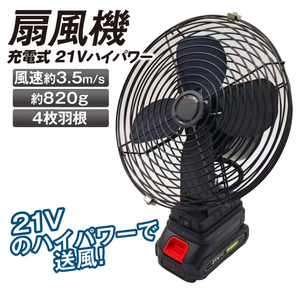 フィールドファン」の人気商品一覧・価格比較 - 価格.com