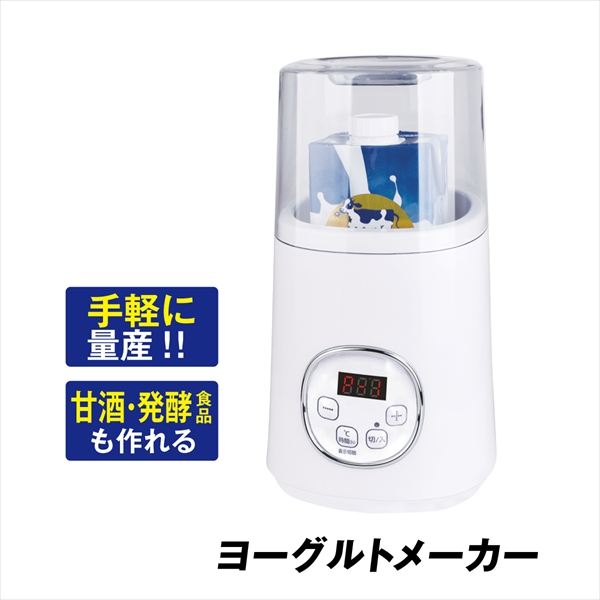 安値 オンライン限定商品 ヨーグルトメーカー 1個 容器 牛乳パック おしゃれ 甘酒 塩麹 甘酒メーカー ヨーグルト 発酵食品メーカー 発酵食品 国華園 rainbow-flower.sakura.ne.jp rainbow-flower.sakura.ne.jp