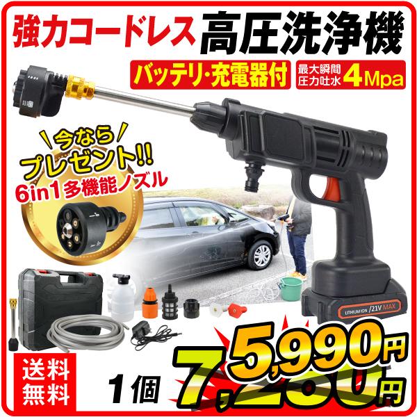 CF かく鉢 29-19 松月 BK-BK 本体のみ 300枚入 #546895 ケース販売