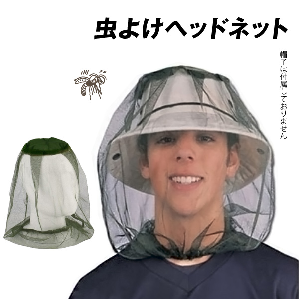 【M's】 カーモスキート 虫よけネット ペグ付き 磁石付き 1BOX ミニバン用 6300ｍｍｘ1850ｍｍｘ2250ｍｍ 丸ごと包み込むタイプ アウトドア Amazon.co.jp: カーモスキート 車中泊の蚊帳 クルマを丸ごと包