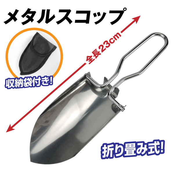 スコップ シャベル 鉄製」の人気商品一覧 | 安い商品を通販