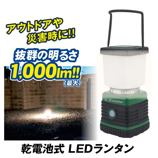 ^ LED dr ő1000lm P1`dr3{ dF F ʒ߉\ A_70 d h ЊQ hЃObY Cg Lv AEghA