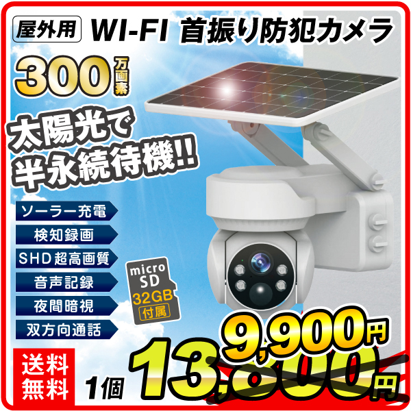 防犯カメラ・監視カメラ|IDIS｜TC-D4221RXP｜SECURE | セキュア