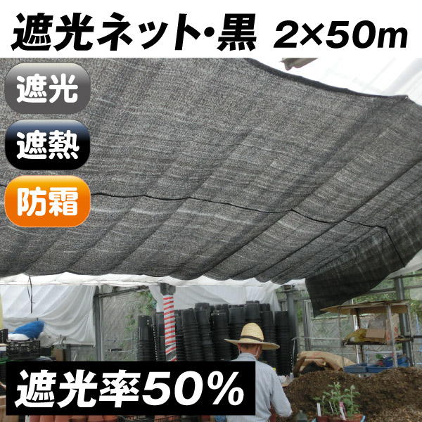 悯 Ռlbg(Ռ:50%) 2×50m 11g@TVF[h I[jO  ΍ _Ɨp _Ǝ ؉