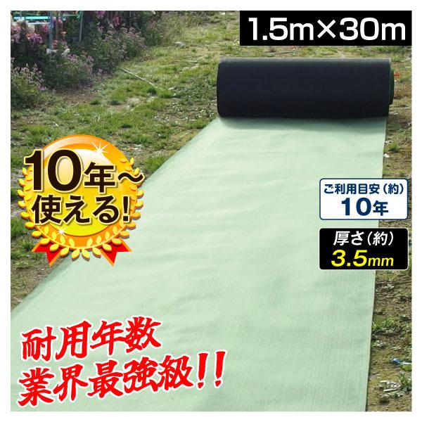 1.5m 10年 防草シートの人気商品・通販・価格比較 - 価格.com