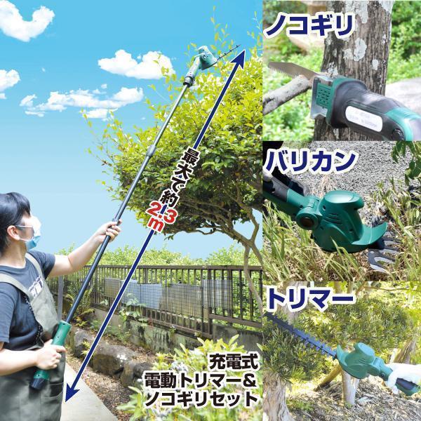 ニシガキ工業 T型バリカン500 往復刈り 直進刈り上下刃往復方式 作業