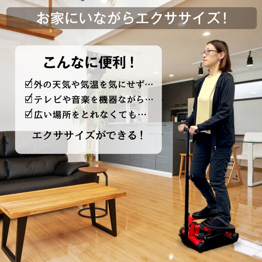 運動器具 健康器具 ハンドル付き 健康 ステッパー 足ふみ 昇降
