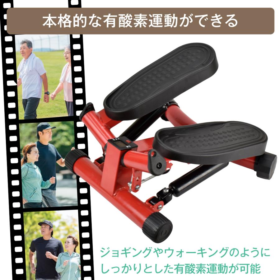 運動器具 健康器具 ハンドル付き 健康 ステッパー 足ふみ 昇降