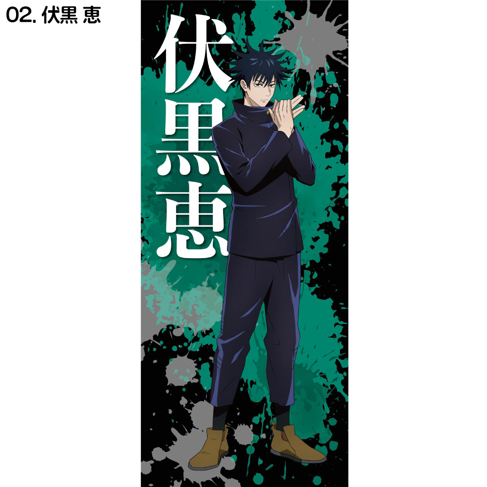 呪術廻戦 公式ライセンス商品 】フェイスタオル : kokkaonlineshop