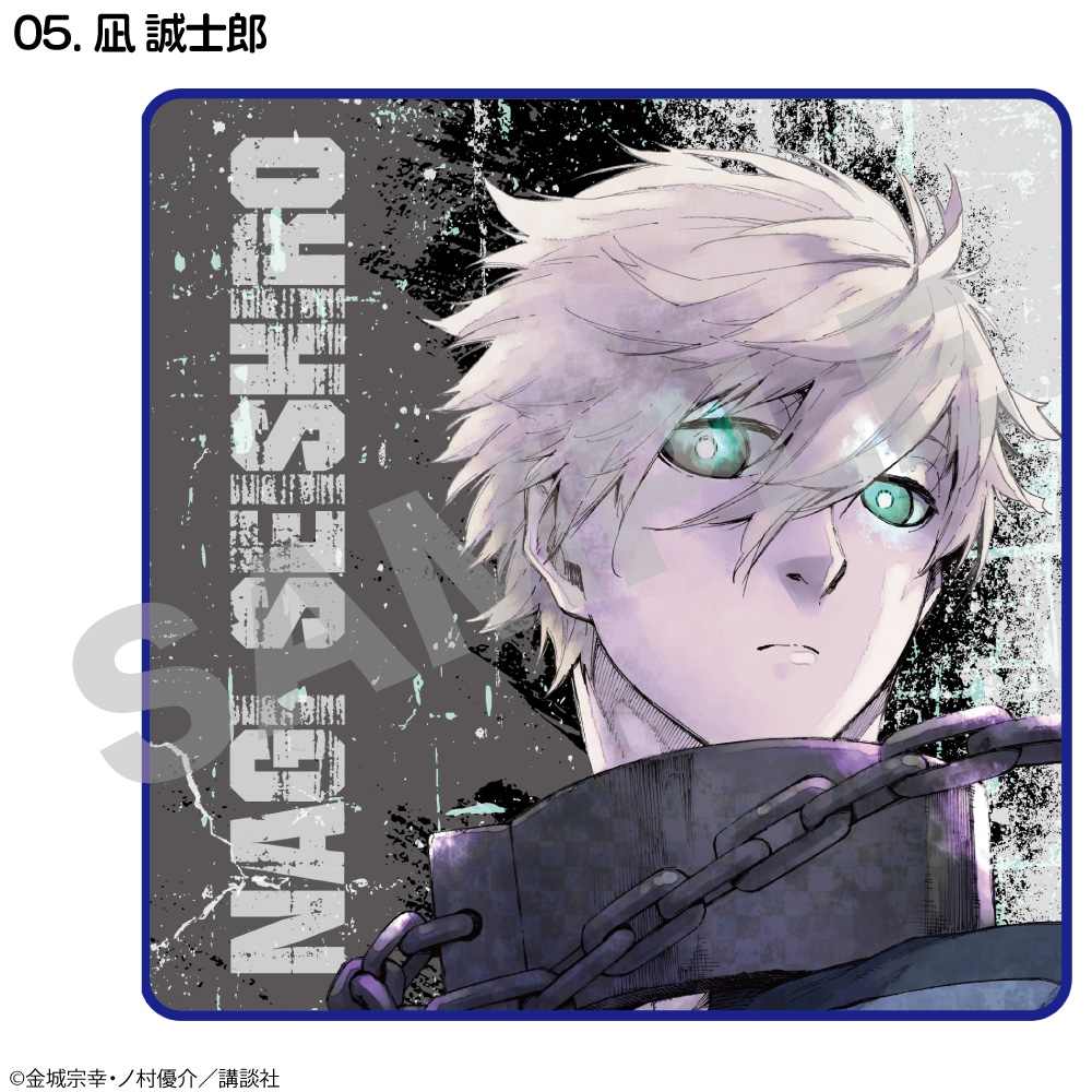 ブルーロック タオルハンカチ : kokkaonlineshop - 通販 - Yahoo