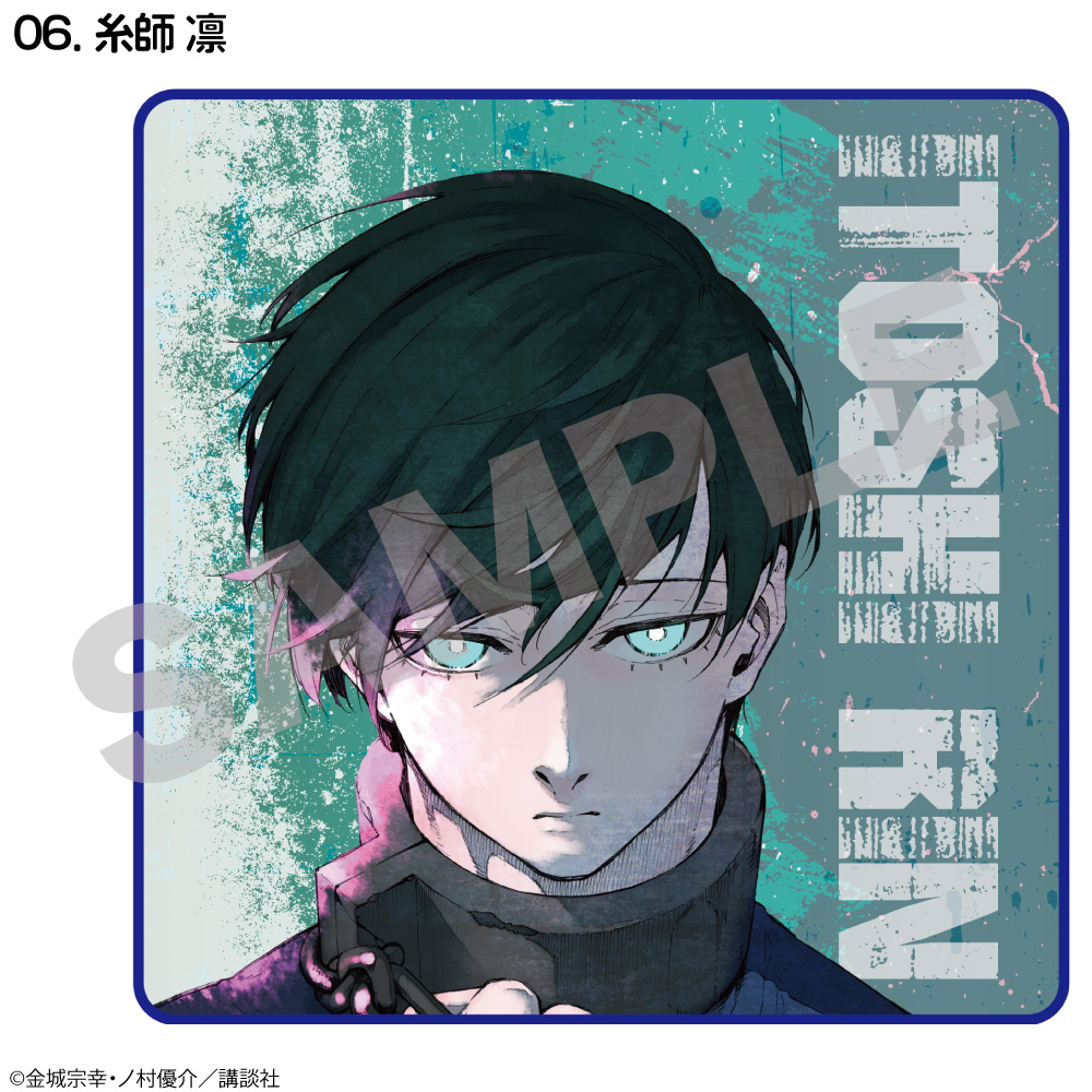 ブルーロック タオルハンカチ : kokkaonlineshop - 通販 - Yahoo