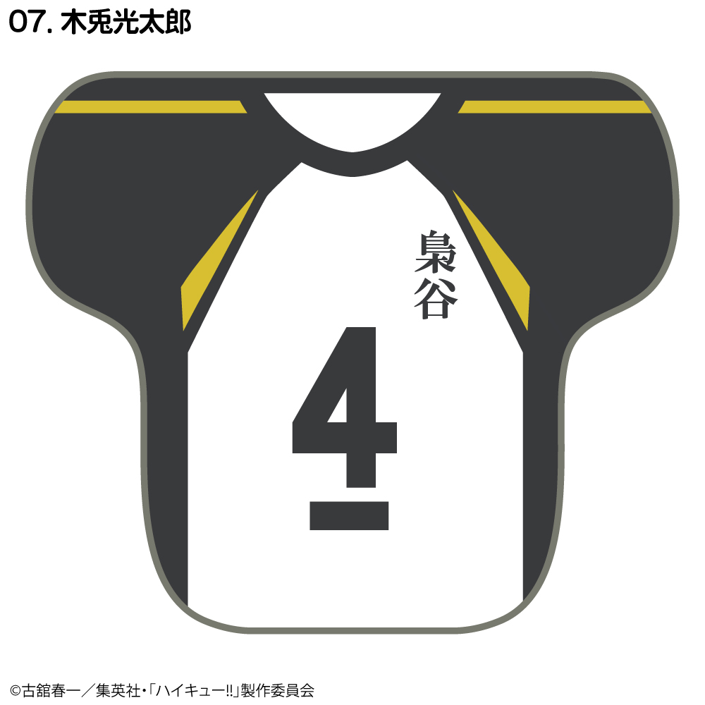 アニメ ハイキュー!! ユニホーム型 ハンドタオル ダイカット 日向翔陽