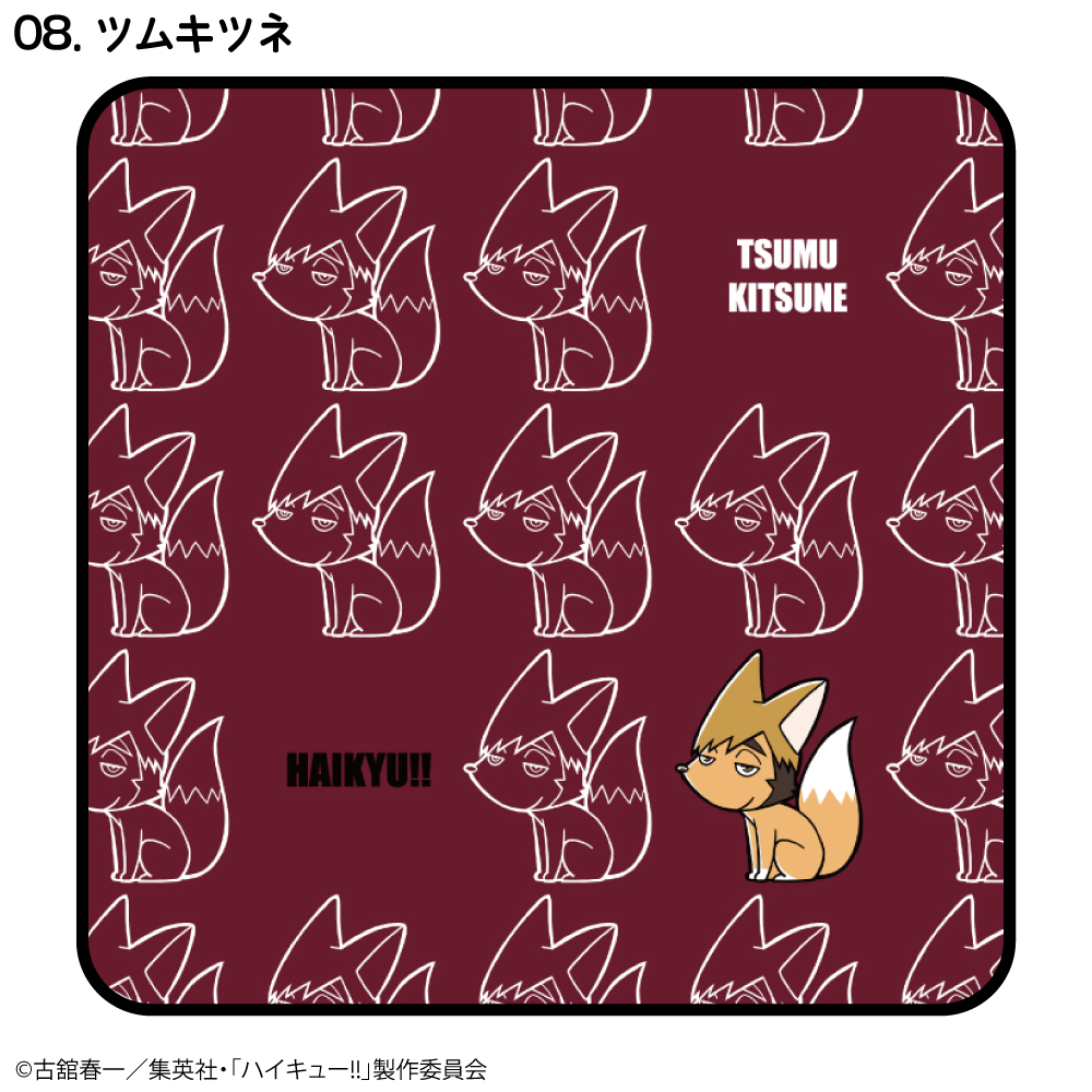 ハイキューカレシの商品一覧 通販 - Yahoo!ショッピング