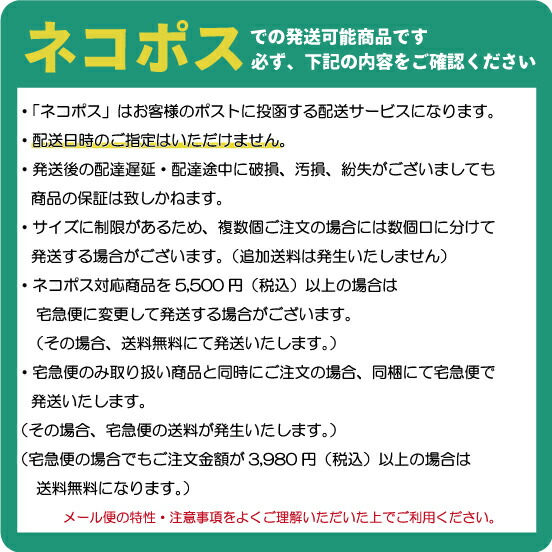 ハイキュー!! ハンドタオル ハーフサイズ しまだマート ぐんぐん牛乳