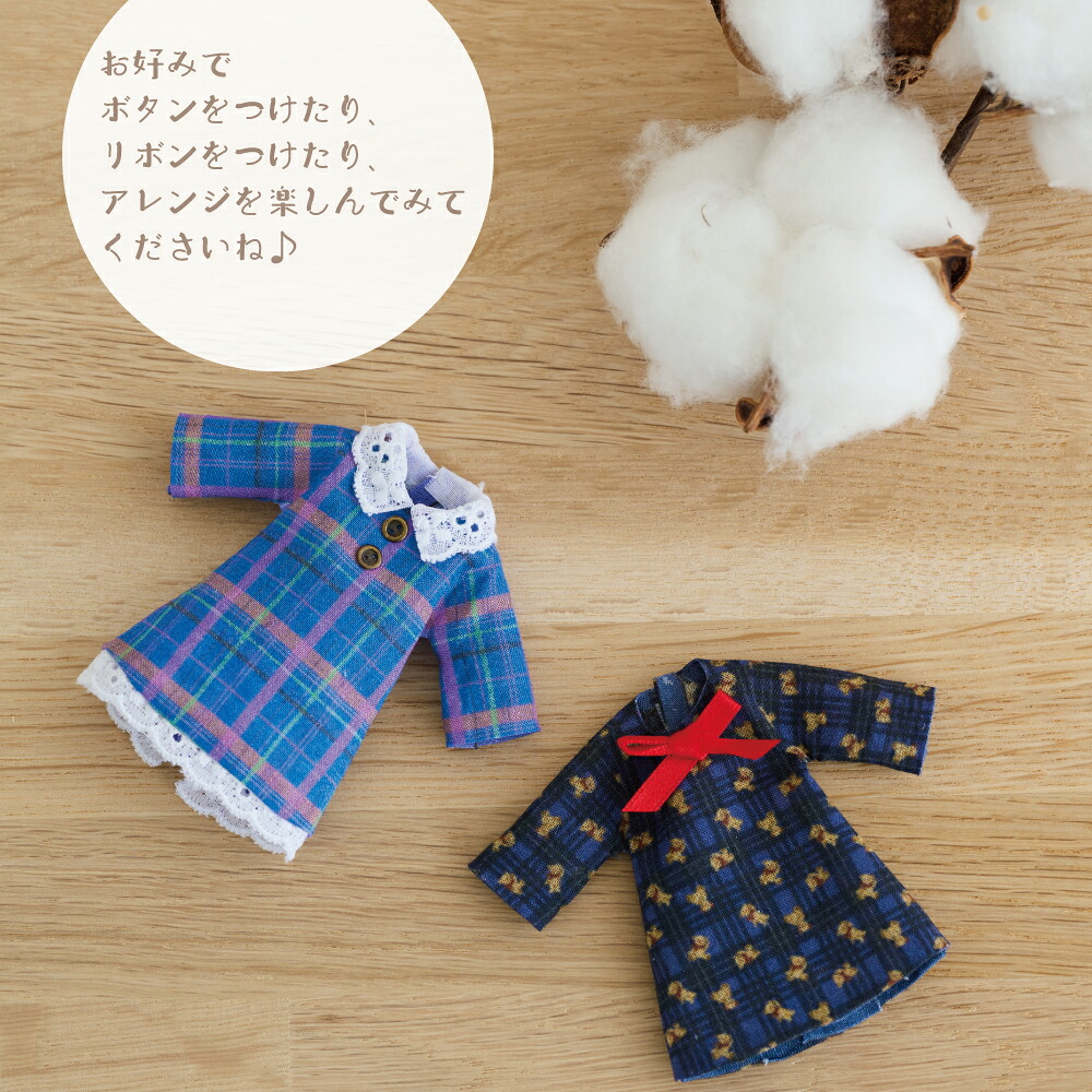 オビツ11 服のおすすめ人気商品一覧 通販 - Yahoo!ショッピング