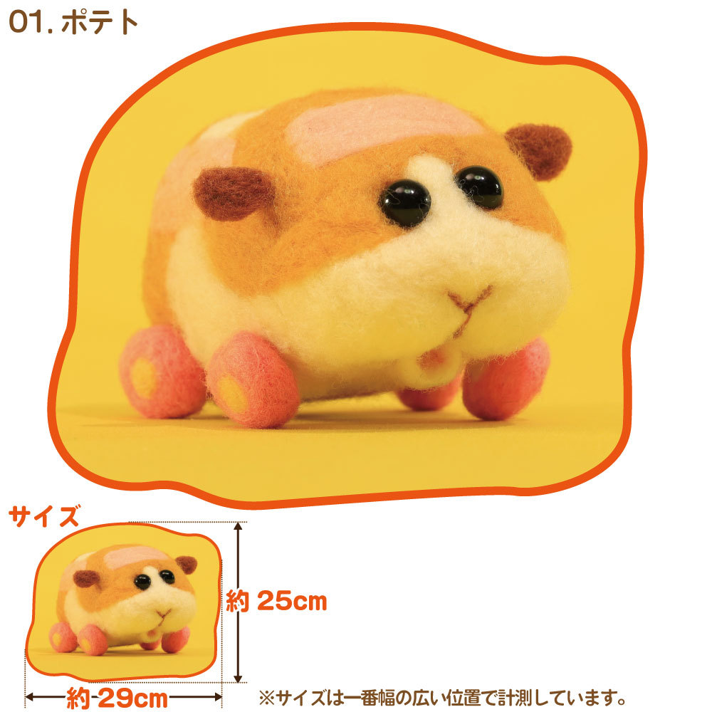 モルカー ハンカチ 約25cm PUI PUIモルカー公式ライセンス商品