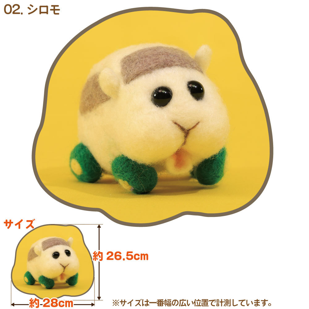 モルカー ハンカチ 約25cm PUI PUIモルカー公式ライセンス商品