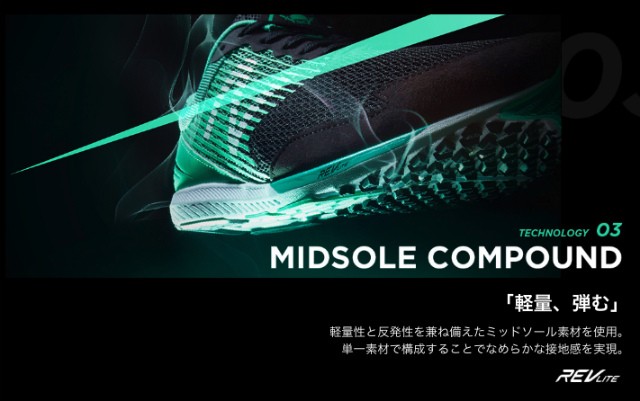 ニューバランス　27.0 ミムラボ New Balance ニューバランス/メンズ ランニング シューズ/M.Lab
