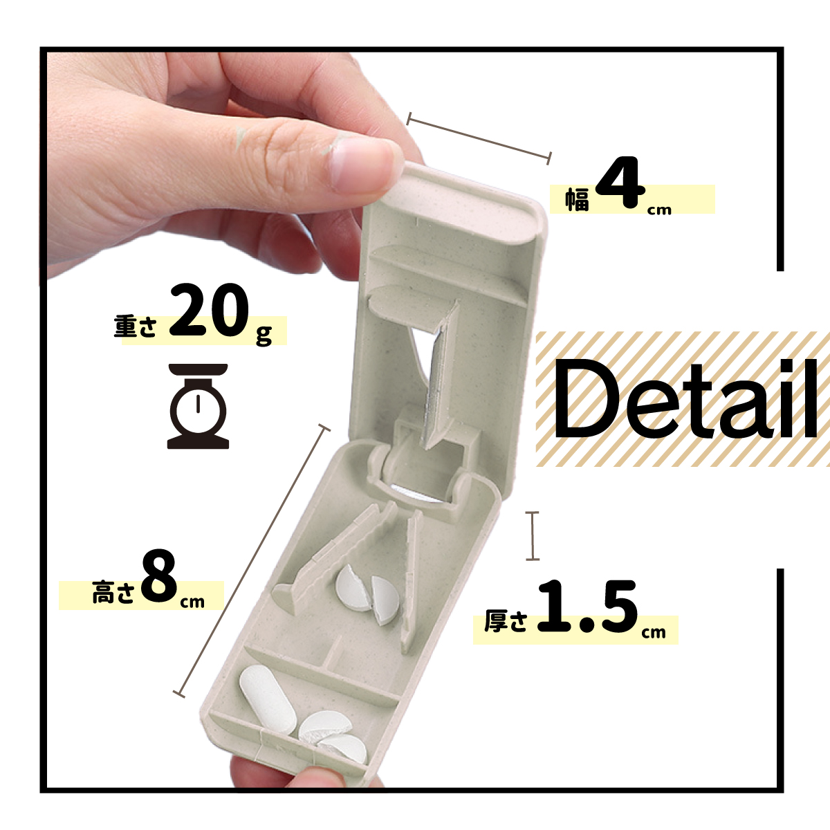 国内初の直営店 ピルカッター ピルケース コンパクト 薄型 2分割 flyingjeep.jp