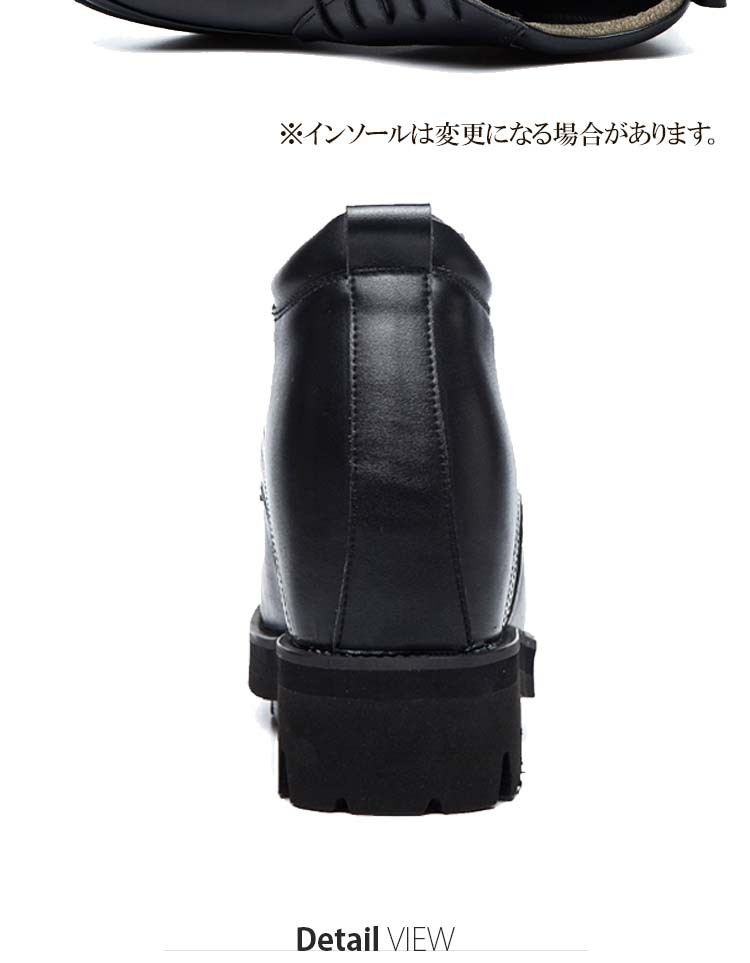 ブーツ レースアップシューズ 本革 Uチップ シークレットシューズ