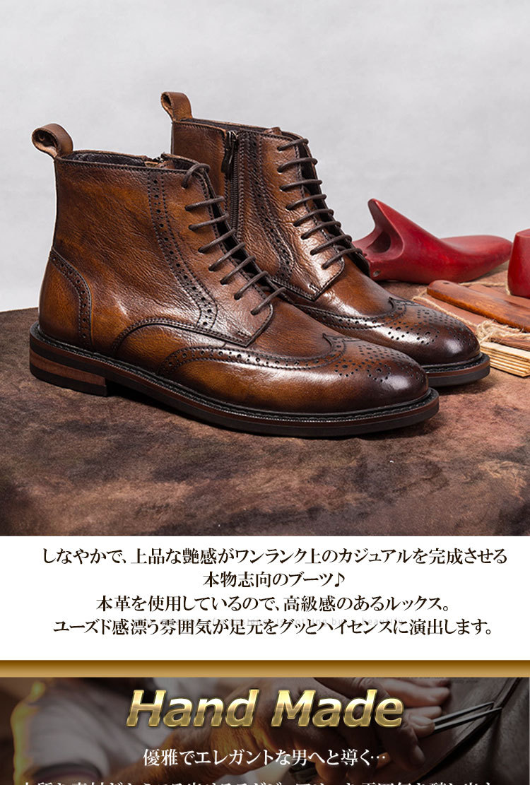 ブーツ メンズ ウィングチップ メダリオン 本革 レースアップ サイド