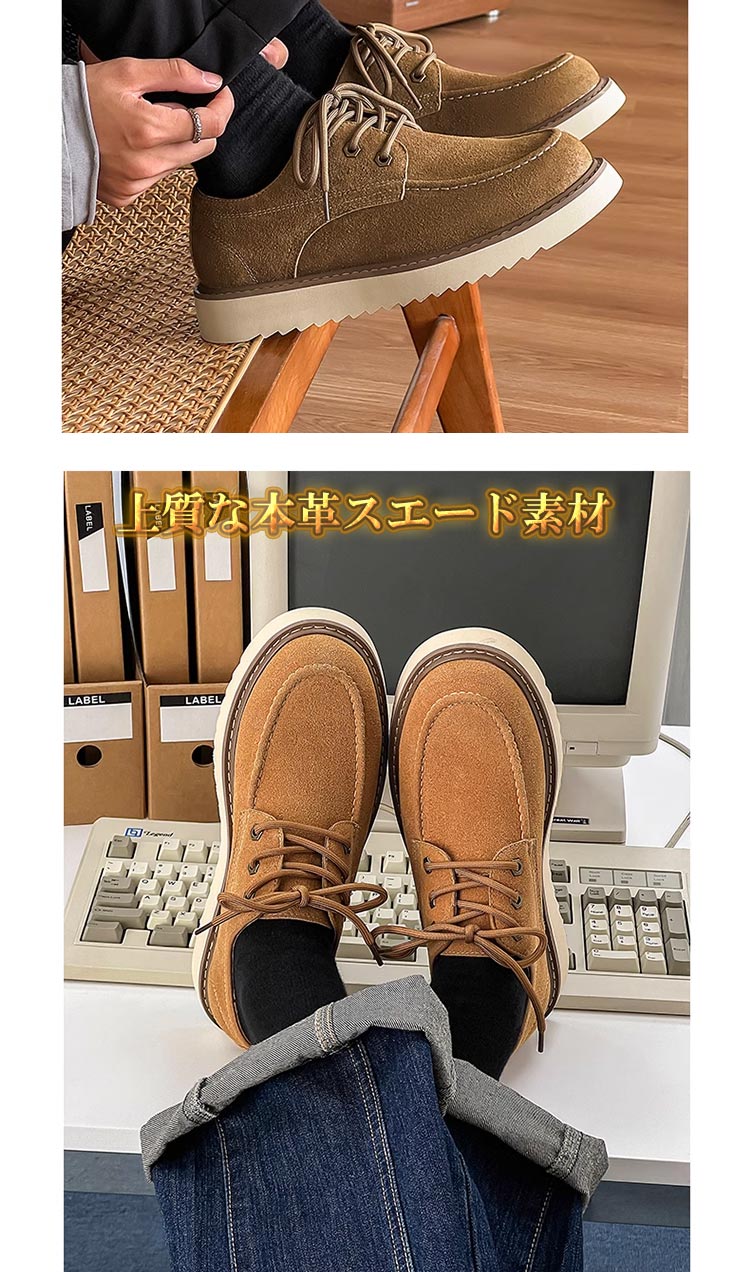 カジュアルシューズ メンズ スウェード スエード 本革 レースアップ