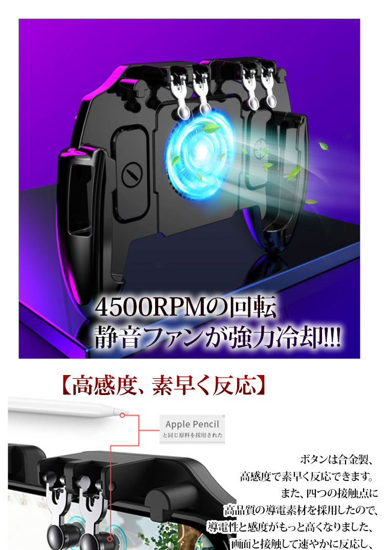 スマホ振り子 歩行器 iPhone Android USB充電 スマホゲーム 黒