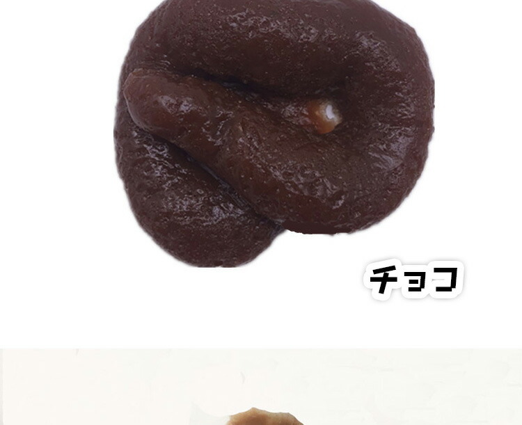 いたずらグッズ うんこ ドッキリ うんち おもちゃ 3個セット リアル