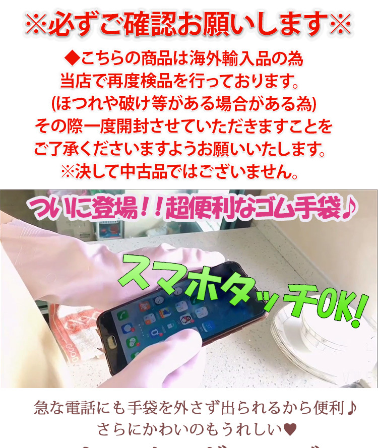 ゴム手袋 キッチングローブ ロング おしゃれ スマホタッチ 食器洗い手袋 台所用手袋 肘ゴム 2枚組 送料無料 メール便  :bx-kt-j08d:kokoa - 通販 - Yahoo!ショッピング