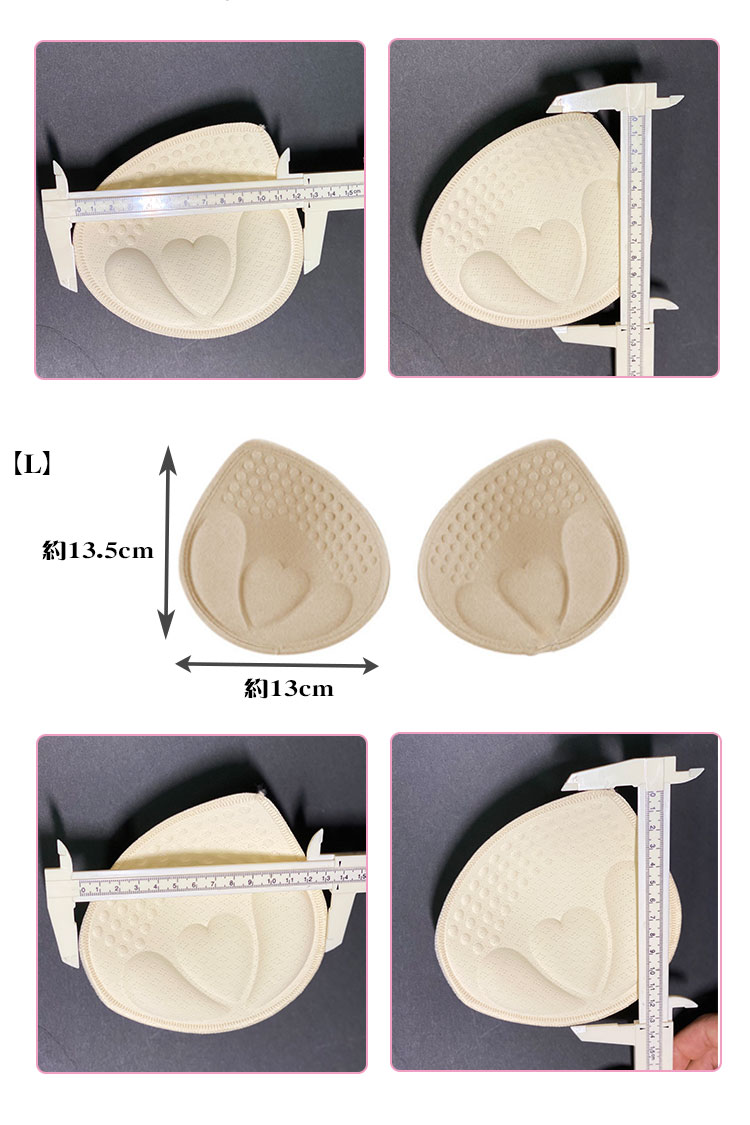 ブラパッド ブラパット バストアップ ブラカップ スポーツブラ