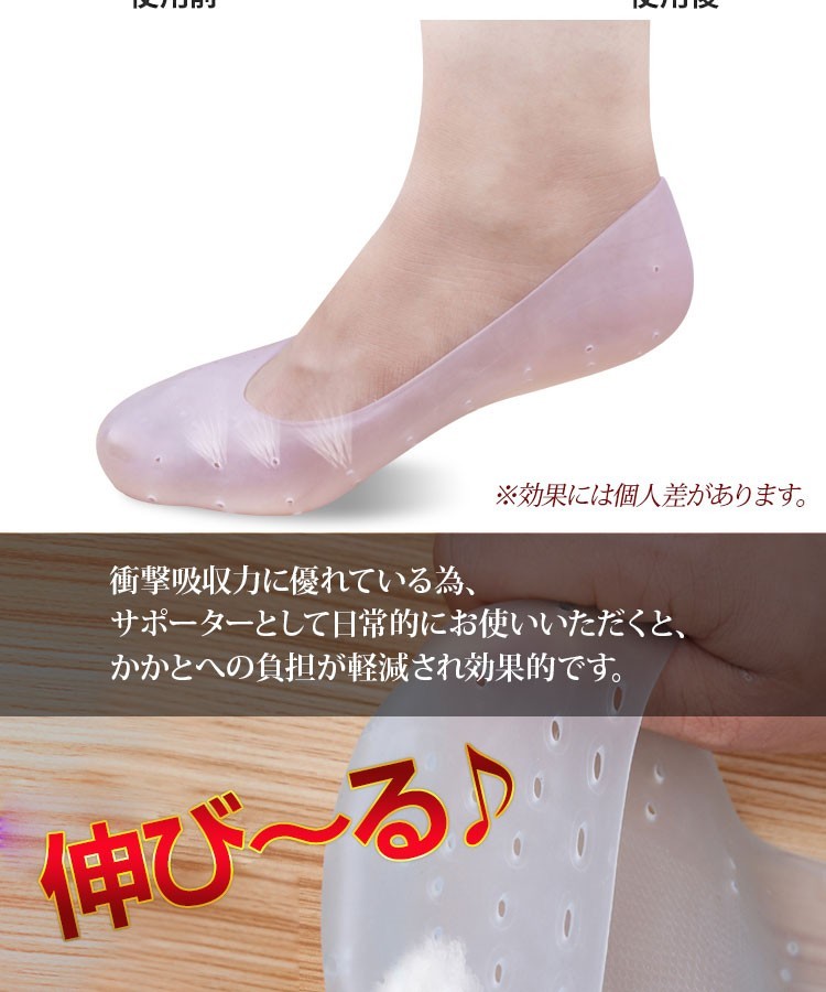 シリコンソックス かかとケア 靴下 保湿 角質ケア ガサガサ ひび割れ
