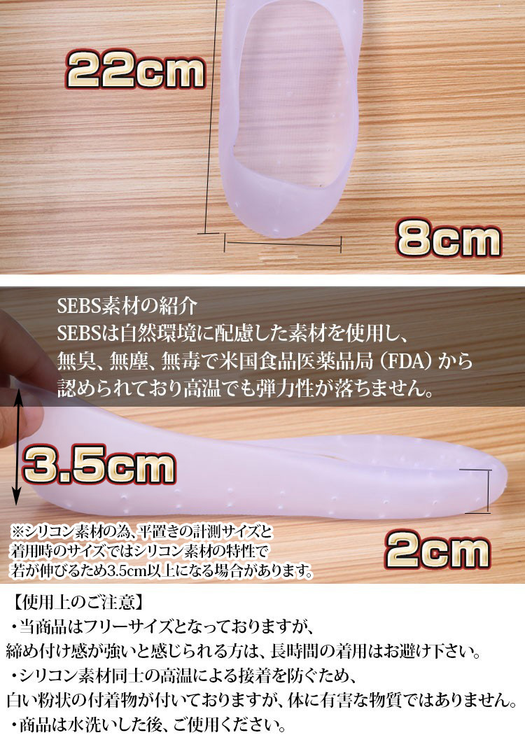 シリコンソックス かかとケア 靴下 保湿 角質ケア ガサガサ ひび割れ