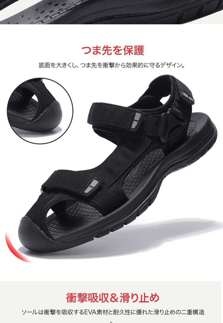 サンダル メンズ レディース スポーツサンダル つま先ガード
