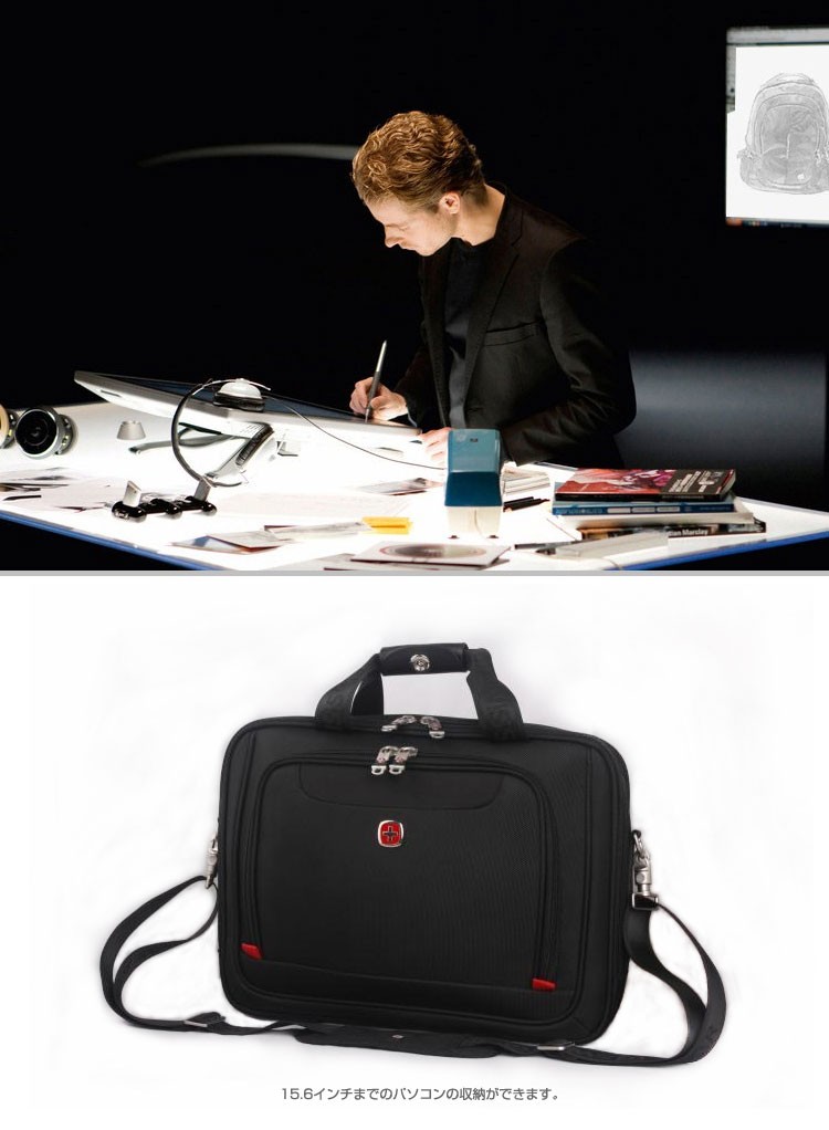 送料無料 ビジネスバッグ かばん 大容量　出張　SWISSGEAR スイスギア ビジネスバッグ かばん ノートPC SWISSGEAR パソコンバッグ  斜めかけバッグ