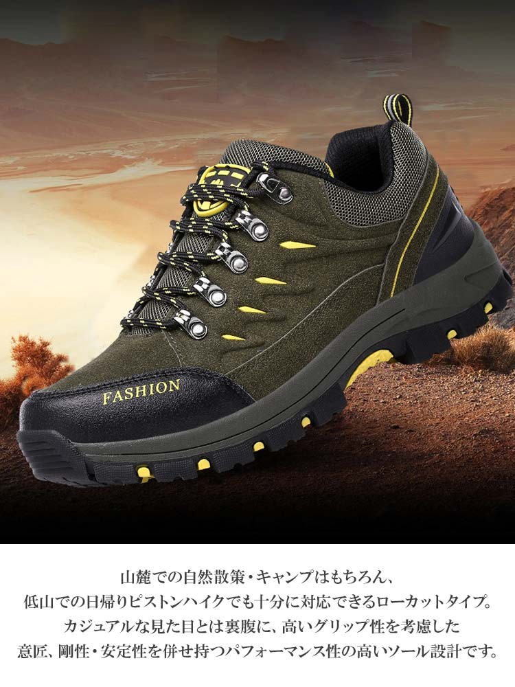 ハイキングシューズ メンズ レディース トレッキングシューズ 登山靴