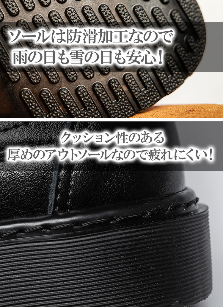カジュアルシューズ メンズ レディース 3ホール 本革 厚底 撥水加工
