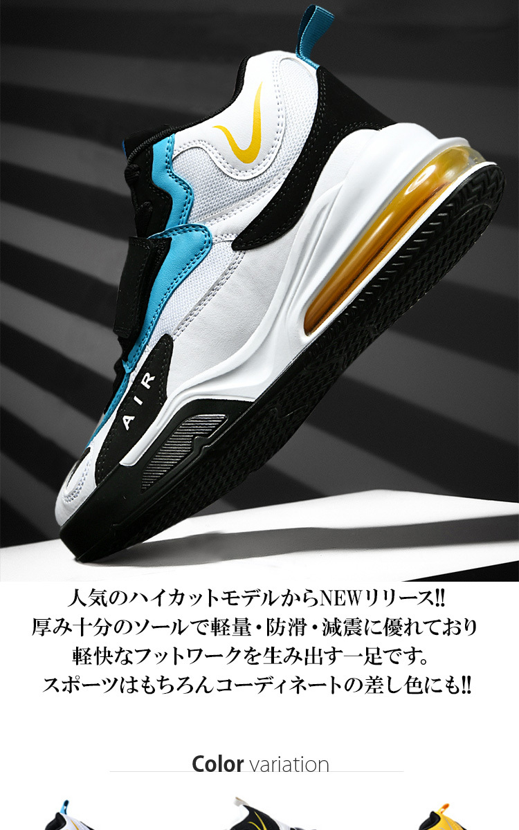 Nike ハイカット バスケットシューズ ホワイト/シルバーブラック24.5cm スニーカー メンズ ハイカットスニーカー バスケットシューズ