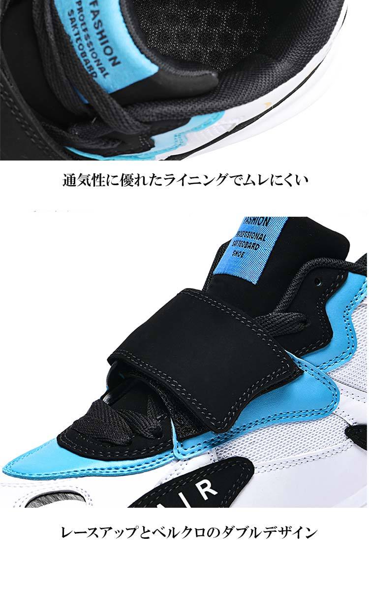 スニーカー メンズ ハイカットスニーカー バスケットシューズ 人気
