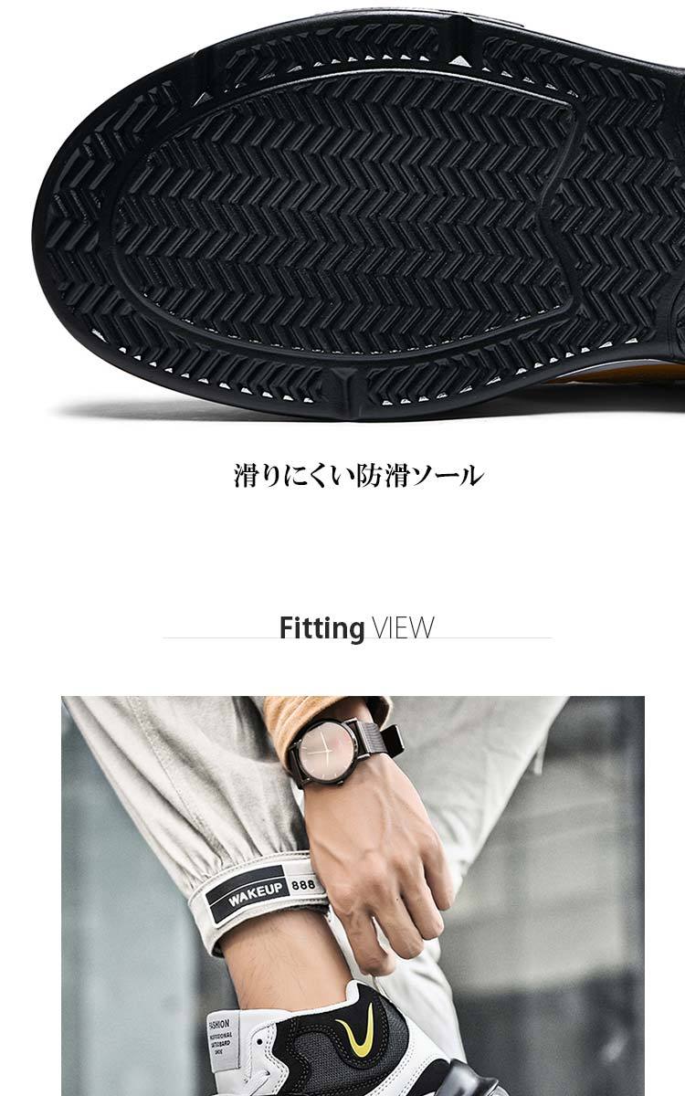 スニーカー メンズ ハイカットスニーカー バスケットシューズ 人気