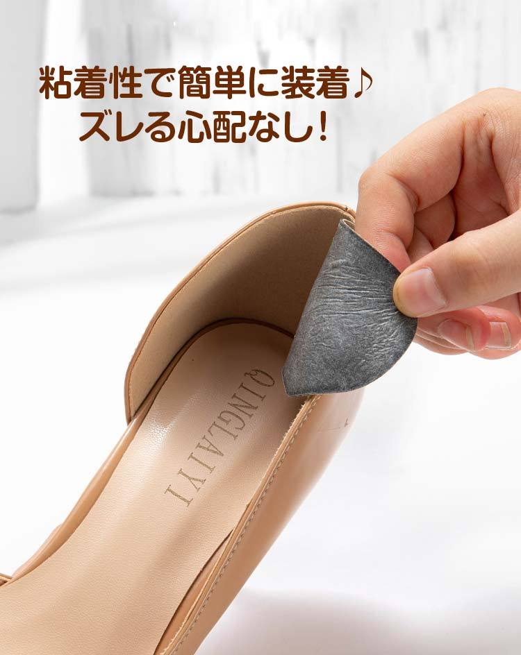 市場 かかとパッド かかと保護 クッション 靴擦れ防止 靴のサイズ調整