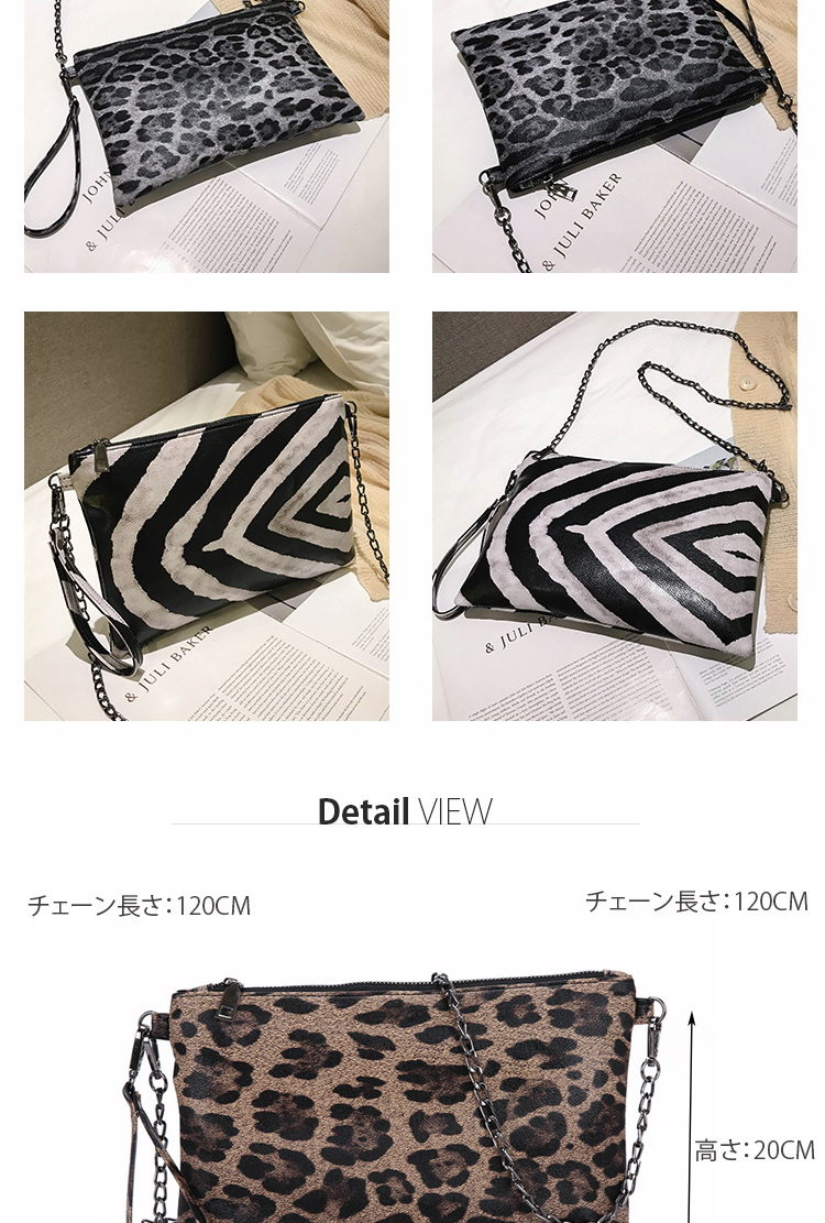 バッグ レディース ショルダーバッグ 斜めがけ クラッチバッグ ミポシェット ミニバッグ ストラップ ゼブラ レオパード ヒョウ柄 送料無料  :cx-ldb-j23:kokoa 通販 