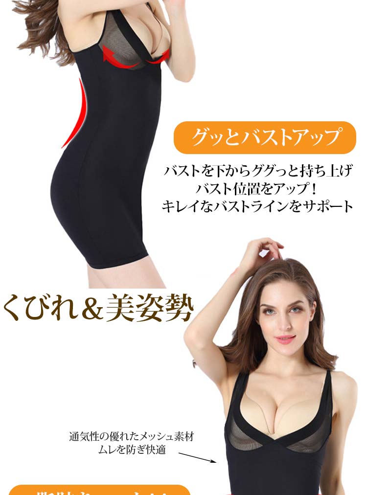 ドレス下補正下着 楽天市場】ドレス の 下 に 着る コルセット（インナー・下着