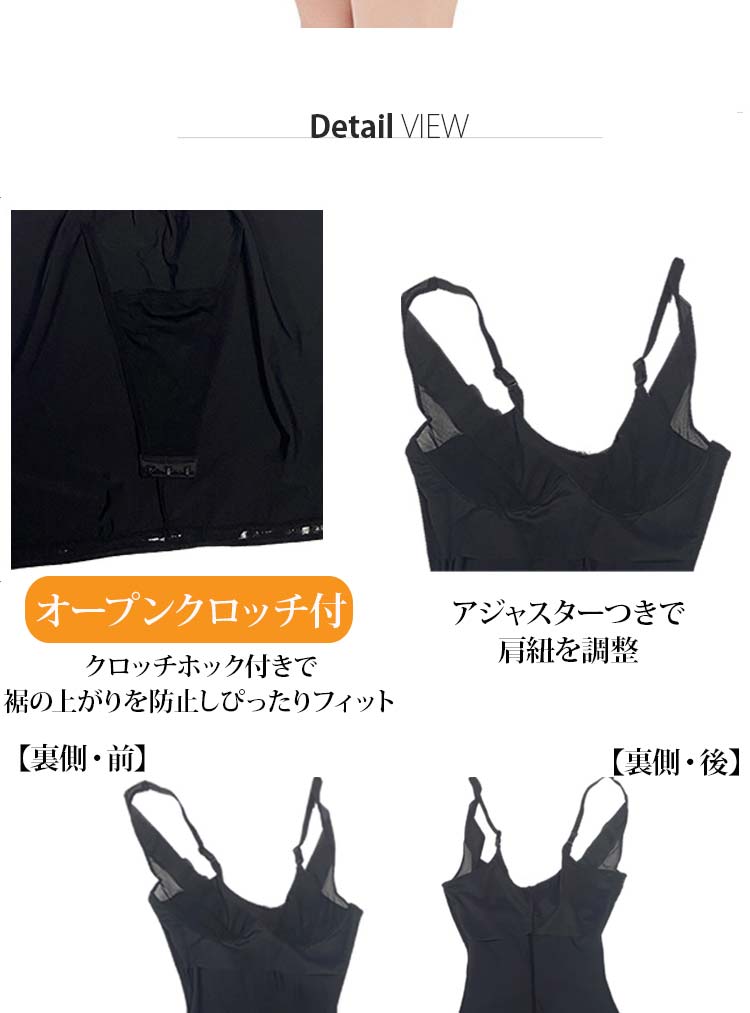 【新品未使用】ドレスのずれ防止インナー Mサイズ7号 新品未使用】ドレスのずれ防止インナー Mサイズ7号