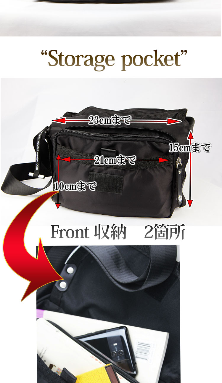 ショルダーバッグ TOUGH ポケット 収納力 アウトドア かばん ナイロン
