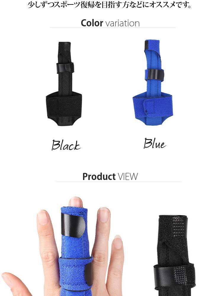 PoTao 2枚入り 指 サポーター ばね指関節保護 内置固定用金属プレート 通気性 耐久性 フリーサイズ（左右兼用）調節可能 (青)