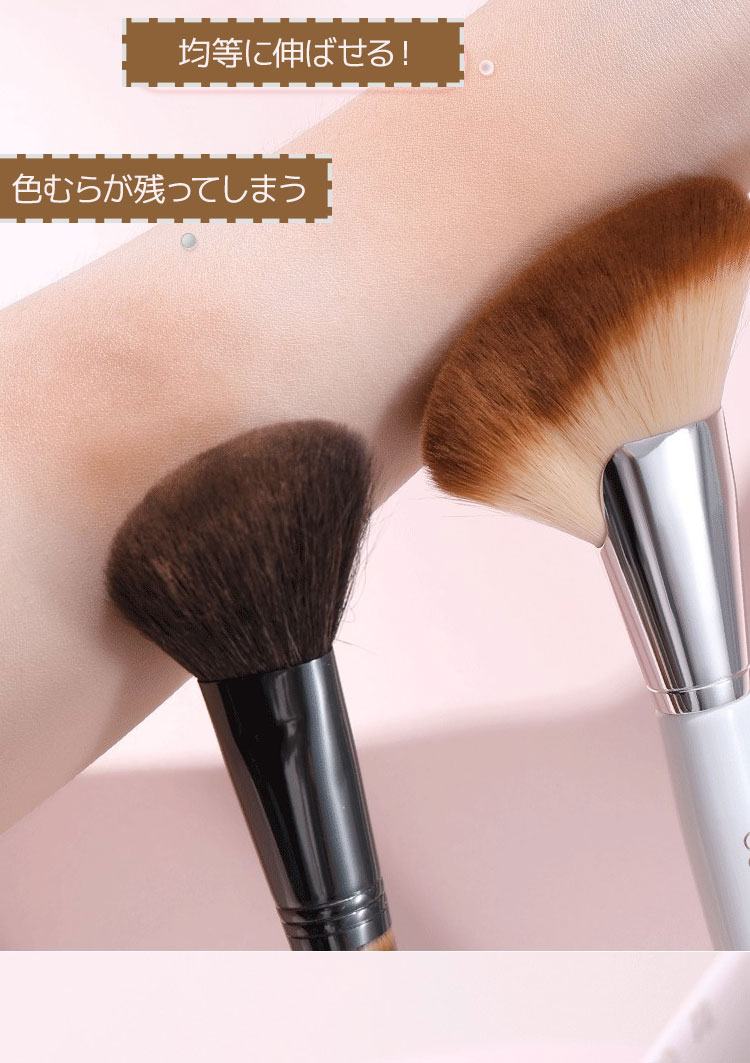 メイクブラシ シェーディングブラシ 使いやすい 顎ライン 頬骨ライン ヘアライン ふわふわ 柔らかい ブラック ホワイト