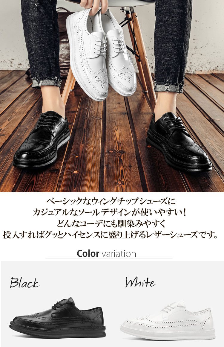 ルーカグロッシ ウィングチップ メダリオン 厚底 ローファー ホワイト ルカ グロッシ Luca Grossi メダリオンローファー （ホワイト