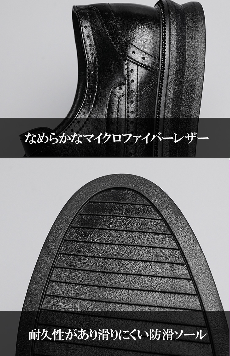 カジュアルシューズ メンズ ウィングチップ メダリオン エナメル